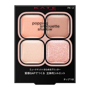 ケイト　ポッピングシルエットシャドウ　ＰＫ－２
