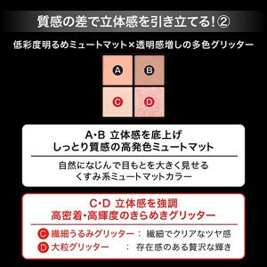 ケイト　ポッピングシルエットシャドウ　ＰＫ－３