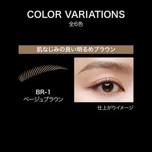 ケイト　アイブロウペンシルスーパースリム０．８　ＢＲ－１