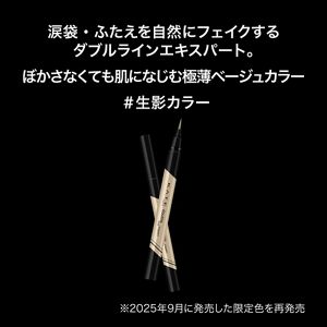 ケイト　ダブルラインエキスパート　ＢＥ－１