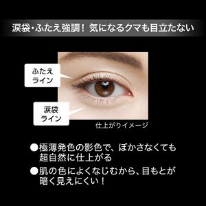 ケイト　ダブルラインエキスパート　ＢＥ－１
