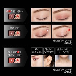 ケイト　エレクトリックショックアイズ　ＰＫ－１