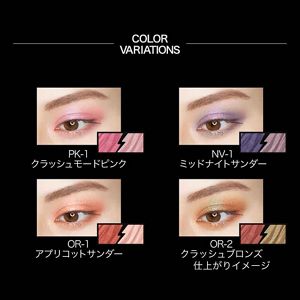当店在庫してます！ ケイト 花王公式通販 | PK－1 エレクトリックショックアイズ アイブロウ
