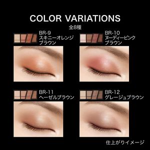 ケイト　デザイニングブラウンアイズ　ＢＲ－９