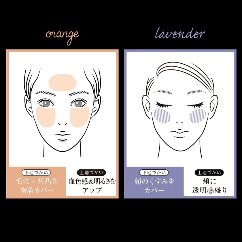ケイト スキンカラーコントロールベース ＧＮ 花王公式通販 【My Kao Mall】