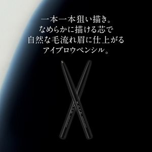 ケイト　アイブロウペンシルＺ　ＢＲ－２
