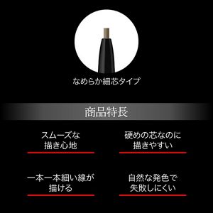 ケイト　アイブロウペンシルＺ　ＢＲ－２