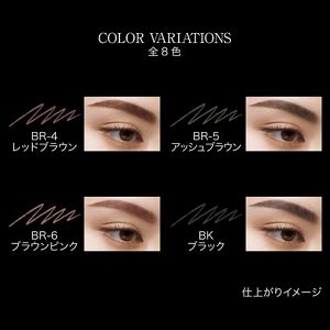 ケイト アイブロウペンシルZ BR－2 | 花王公式通販 【My Kao