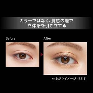 ケイト　ポッピングシルエットシャドウ　ＢＥ－１
