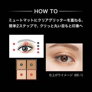 ケイト　ポッピングシルエットシャドウ　ＢＥ－１
