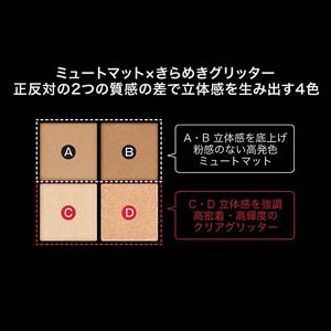 ケイト　ポッピングシルエットシャドウ　ＭＶ－１