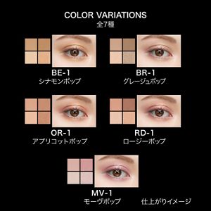 ケイト　ポッピングシルエットシャドウ　ＭＶ－１