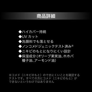ケイト　ザＢＢ（クール＆カバー）　ＥＸー２