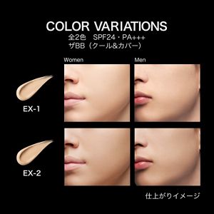 ケイト ザBB（クール＆カバー） EXー2 | 花王公式通販 【My