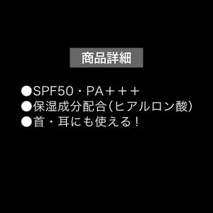 ケイト　スノースキンベース　クールラベンダー