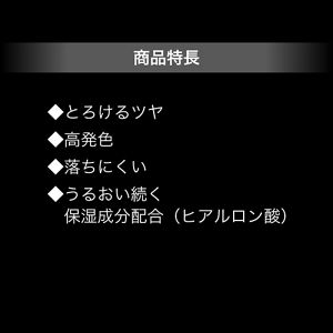 ケイト　リップモンスター　ツヤバース　Ｇ０１