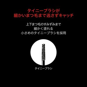 ケイト　ラッシュマキシマイザーＨＰ　シークレット　ＧＹ－１