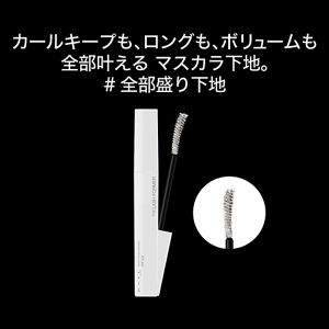 ケイト　ラッシュマキシマイザーＨＰ２．０　ＥＸ－１