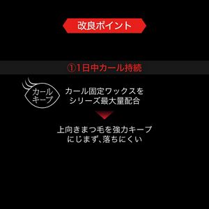 ケイト　ラッシュマキシマイザーＨＰ２．０　ＥＸ－１