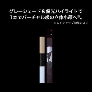 ケイト　３Ｄクリエイターデュオ　ＥＸ－１