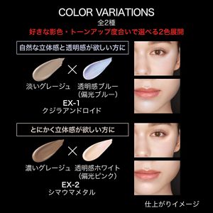 ケイト　３Ｄクリエイターデュオ　ＥＸ－２