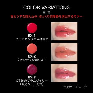 ケイト リップモンスター スフレマット EX－1 | 花王公式通販