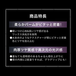 ケイト　バーチャルリップバーム　ＥＸ－３