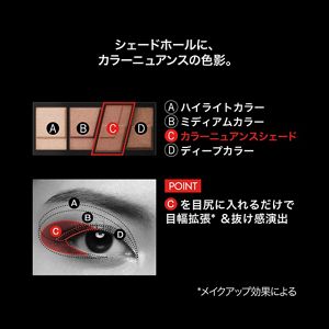 ケイト　デザイニングブラウンアイズ　ＥＸ－３