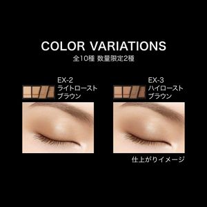 ケイト デザイニングブラウンアイズ EX－3 | 花王公式通販