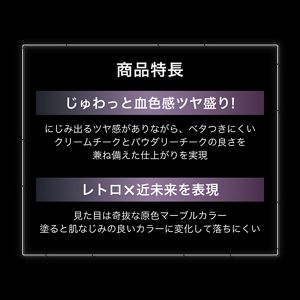 ケイト　トランスフォームチーク　ＥＸ－２