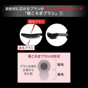 ケイト　カールアウェイキングマスカラ　ＢＫ－２