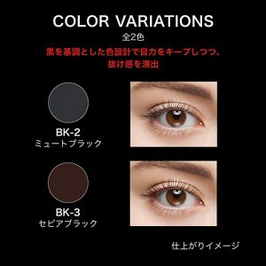 通販生活 ファッション ケイト カールアウェイキングマスカラ BK－3 | 花王公式通販 マスカラ・マスカラ下地