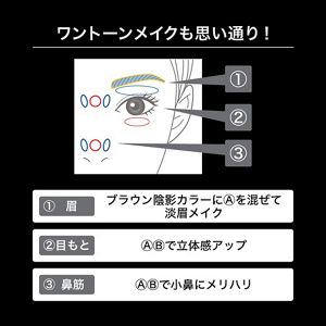 ケイト　デザイニングアイブロウ３Ｄ（デュアルコントゥアカラー）　ＥＸ－４