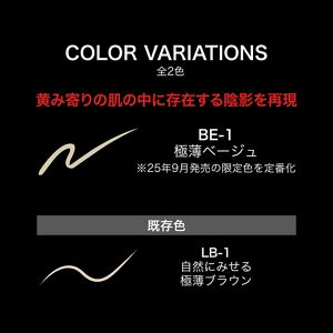 ケイト　ダブルラインエキスパート　ＬＢ－１