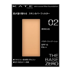 ケイト　スキンカバーフィルターファンデーション　０２