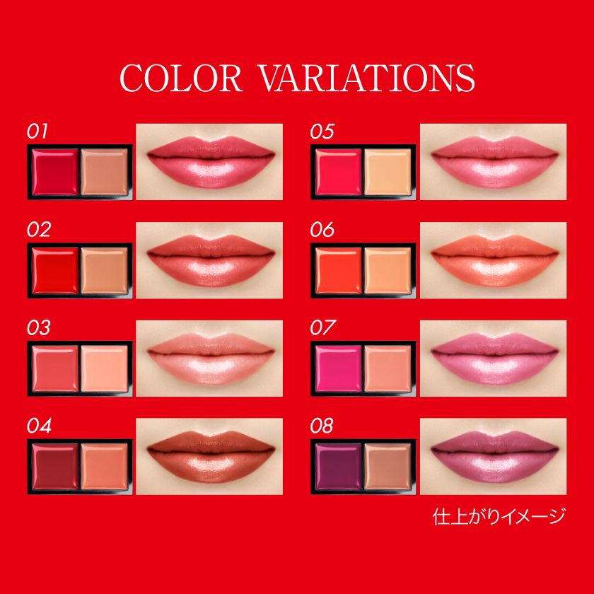 ケイト　KATE CCリップトリートメント　01 レッド　唇用美容液