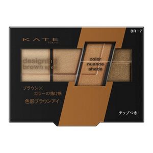 ケイト セット GG01.jpg?hei=630&wid=1200
