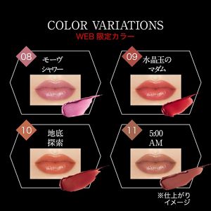 SALE／86%OFF】 リップモンスター 10本セット 限定商品アリ asakusa.sub.jp