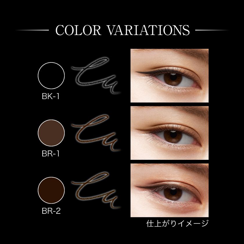 ケイト スーパーシャープライナーペンシル ＢＫ－１ 花王公式通販 【My Kao Mall】