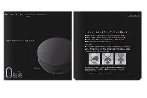 予約限定】ケイト 2024年春の新作アイテムセットB | 花王公式通販