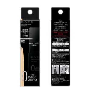【予約限定】ケイト　＃主力級メイクセット