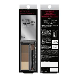 【予約限定】ケイト　メイクビギナーセット
