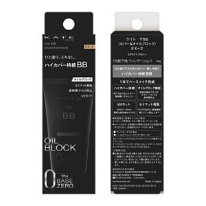 【予約限定】ケイト　メイクビギナーセット