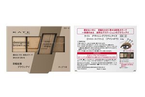 予約限定】ケイト 2024年夏の新作アイテムセットA | 花王公式通販