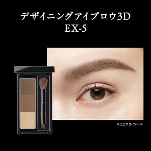 【予約限定】藤岡弘、さんの眉が大変身！藤岡ファミリーSPECIAL MOVIE限定セット　10名様に直筆サイン入りアイブロウケースが当たる！
