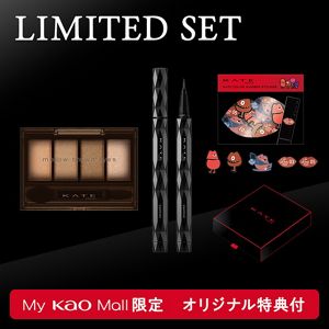 【予約限定】ケイト　中条あやみさんポスタービジュアルメイクセット