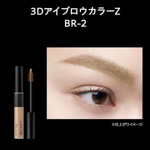 【予約限定】ケイト　中条あやみさんポスタービジュアルメイクセット