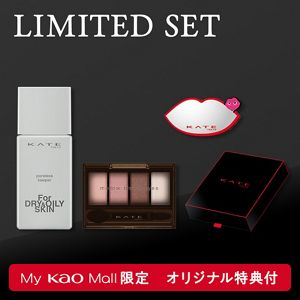 【予約限定】ケイト　中条あやみさんポスタービジュアル使用下地等　夏の新商品予約セット