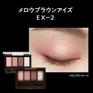 【予約限定】ケイト　中条あやみさんポスタービジュアル使用下地等　夏の新商品予約セット