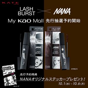【先行抽選販売専用】ケイト　ラッシュバースト　ＢＲ－１　（Ｎ）